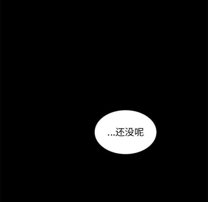 35P - 坏血