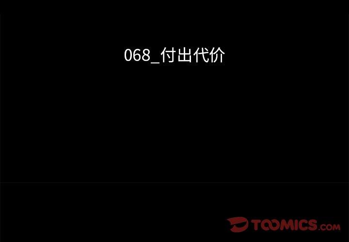 3P - 坏血