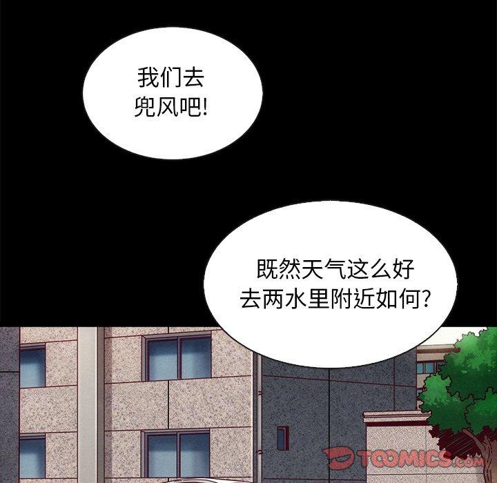39P - 坏血