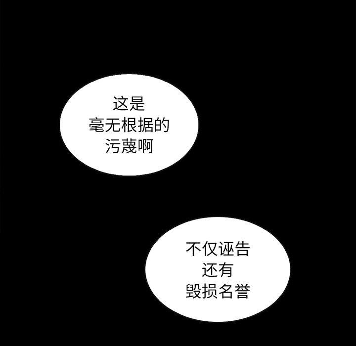 44P - 坏血