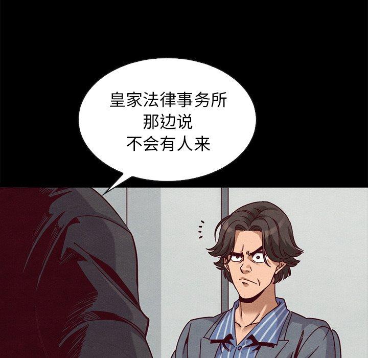 47P - 坏血