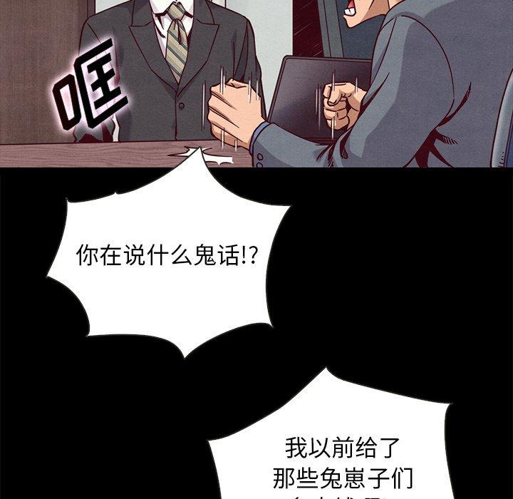 49P - 坏血
