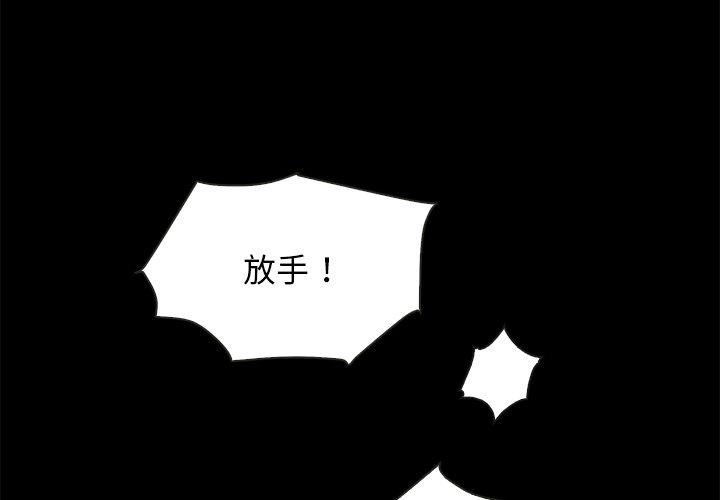 4P - 坏血