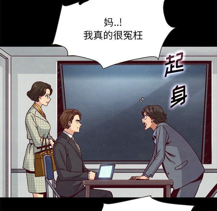 54P - 坏血