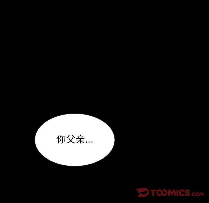 57P - 坏血
