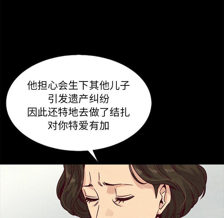 59P - 坏血