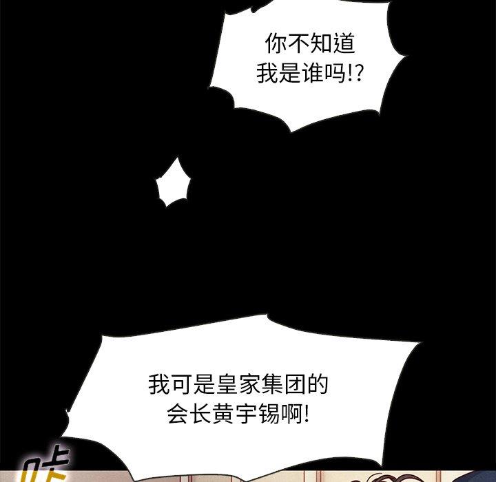 5P - 坏血