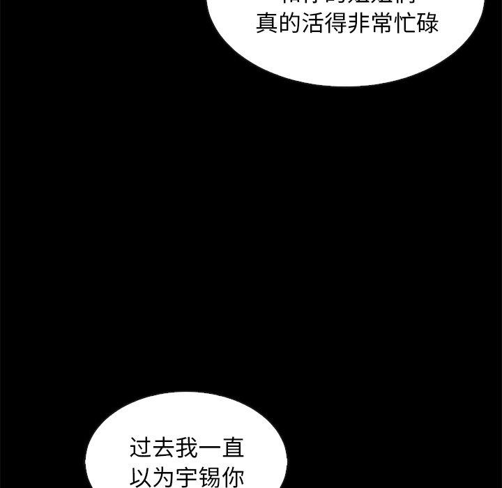 62P - 坏血