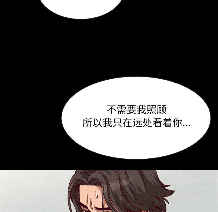 63P - 坏血