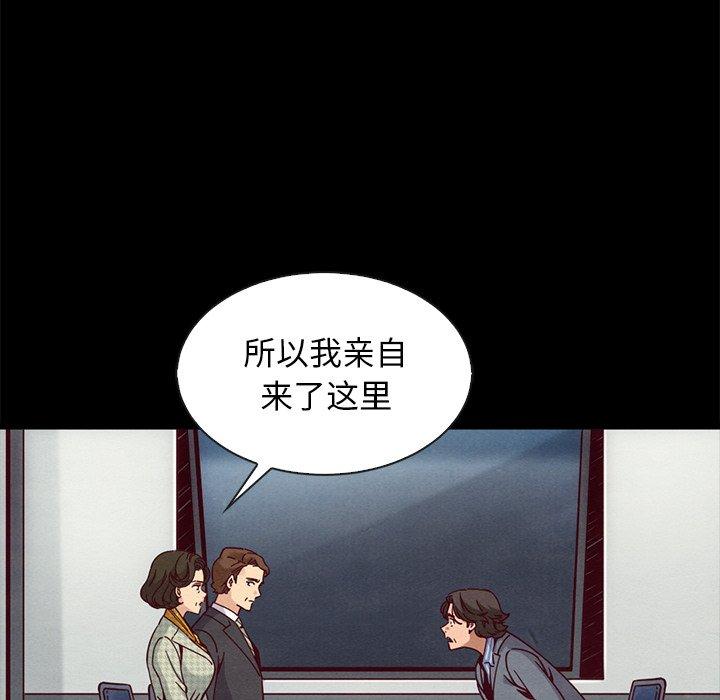65P - 坏血