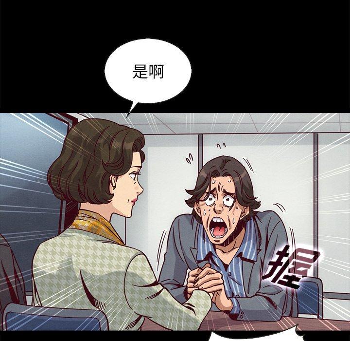 69P - 坏血