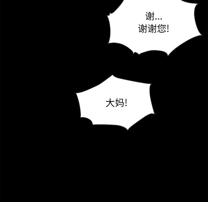 70P - 坏血
