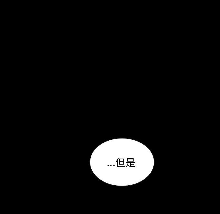 71P - 坏血