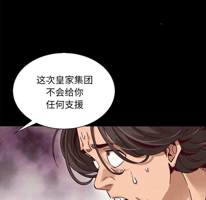 72P - 坏血