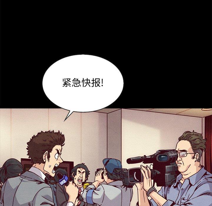 7P - 坏血