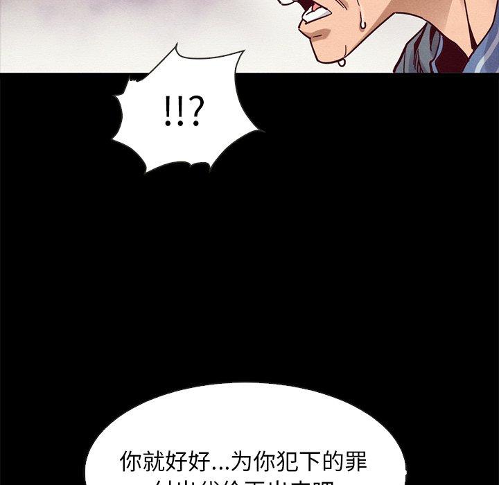 73P - 坏血