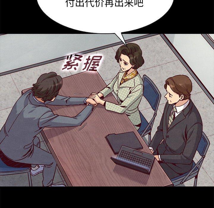 74P - 坏血