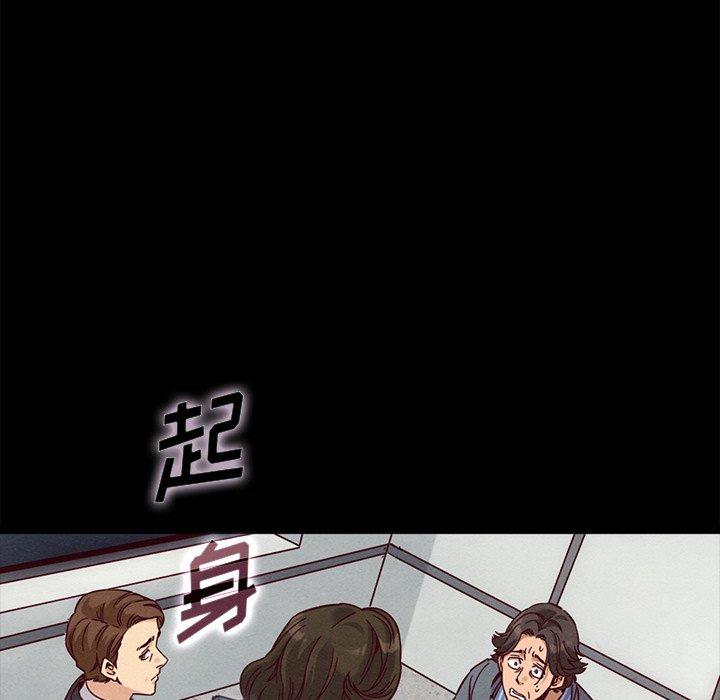76P - 坏血