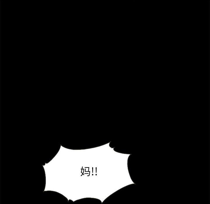80P - 坏血
