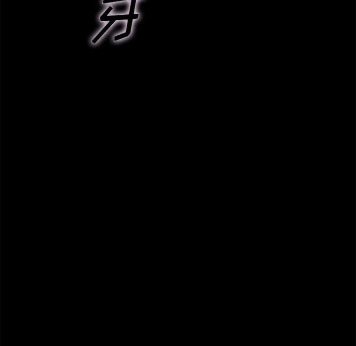 85P - 坏血