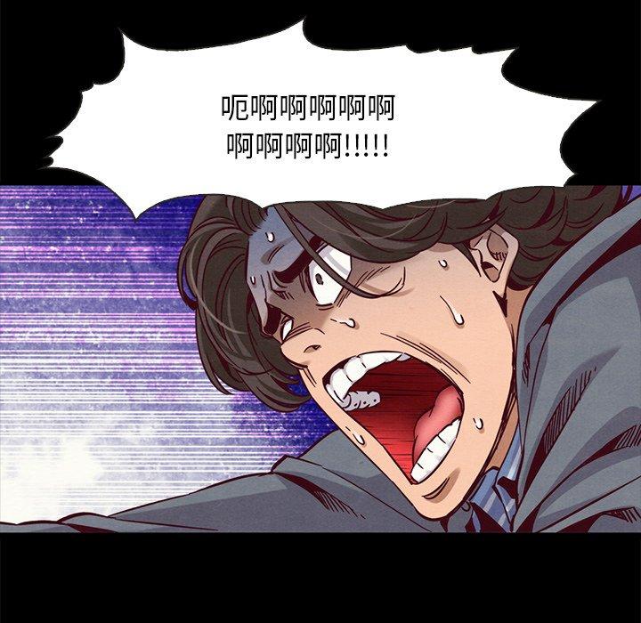 86P - 坏血