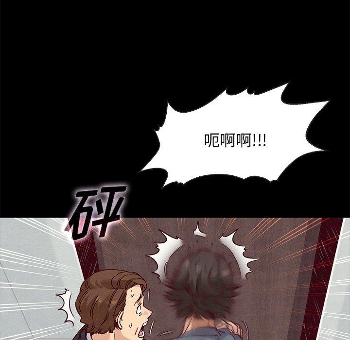 87P - 坏血