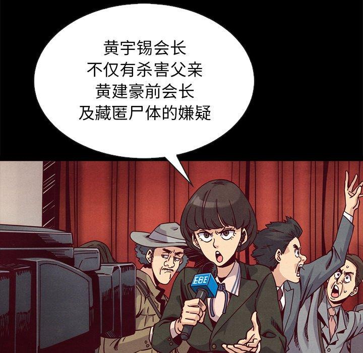 9P - 坏血