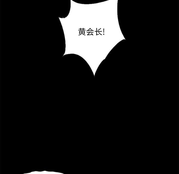 91P - 坏血