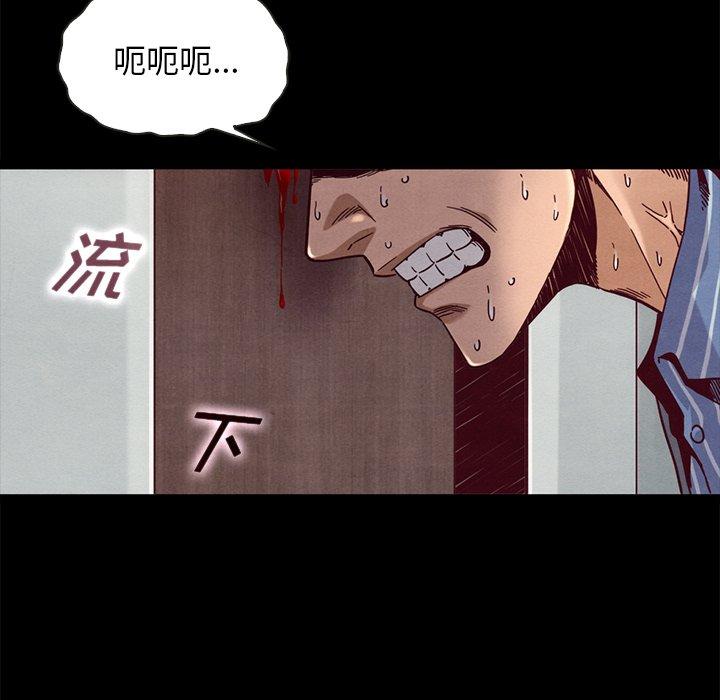92P - 坏血