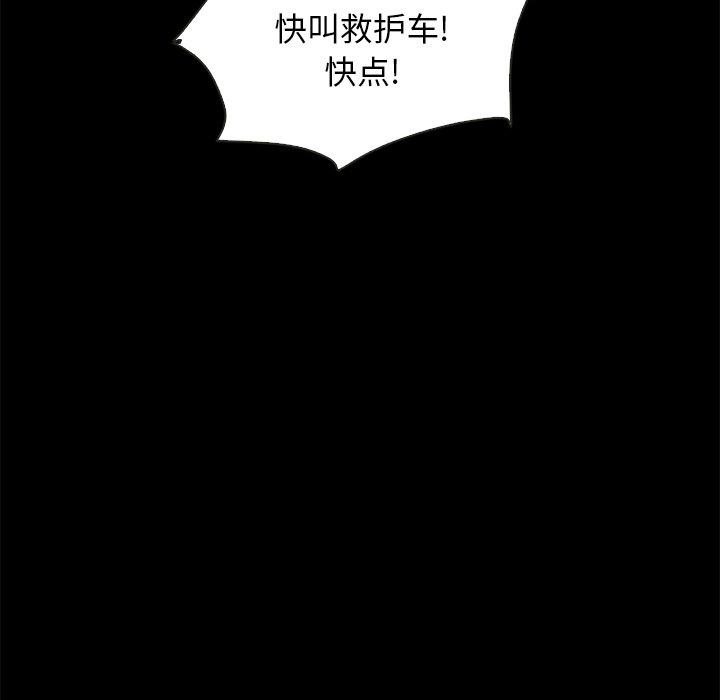 95P - 坏血