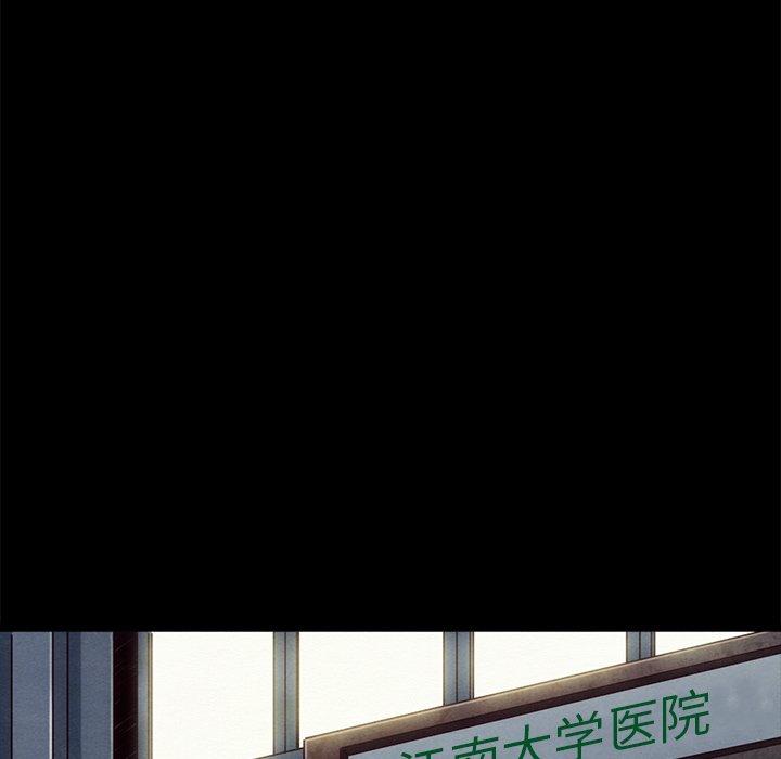 96P - 坏血