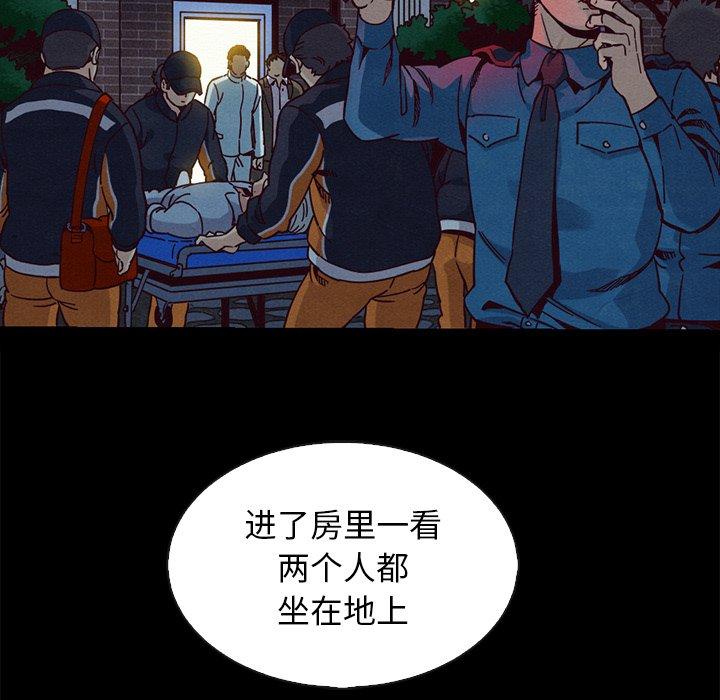 106P - 坏血