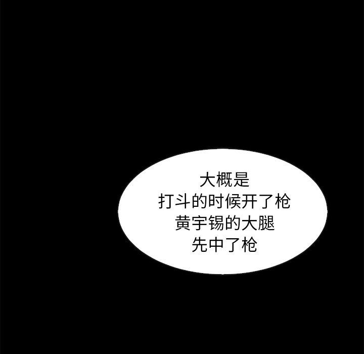 107P - 坏血