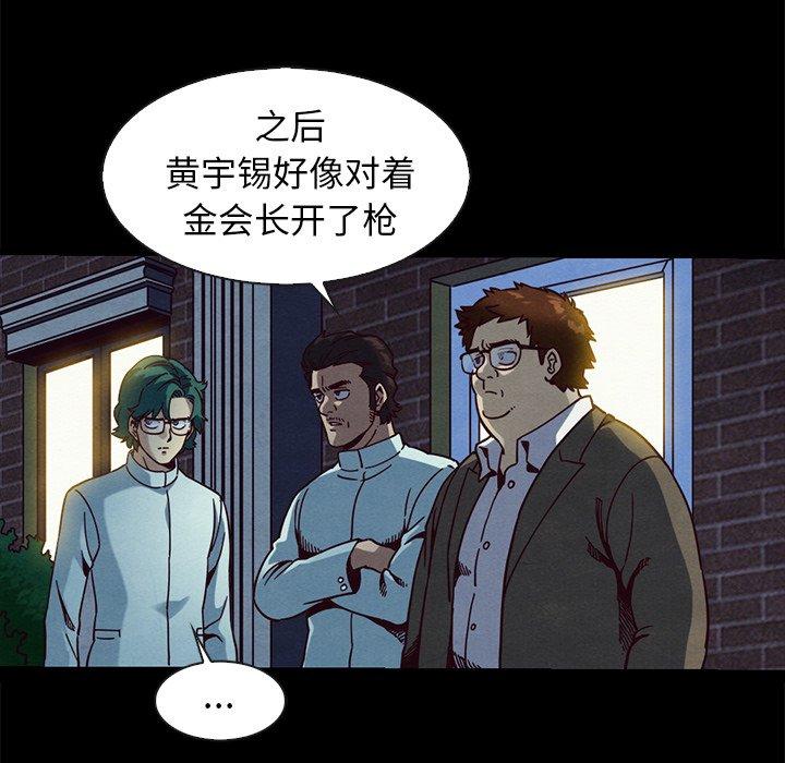 108P - 坏血