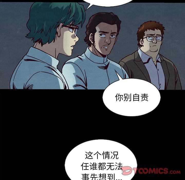 111P - 坏血