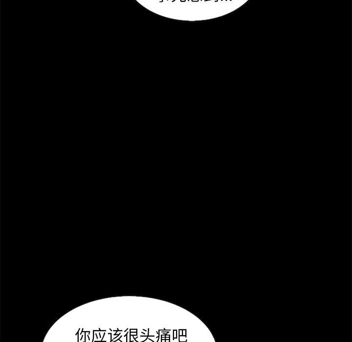112P - 坏血