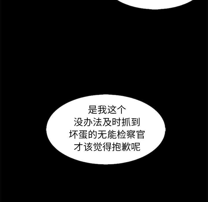 114P - 坏血