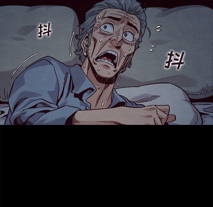 11P - 坏血