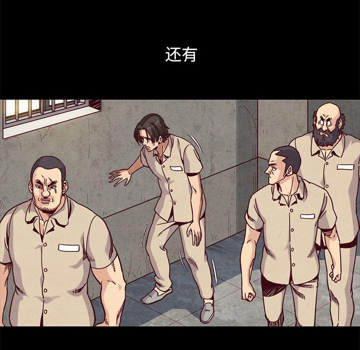 121P - 坏血