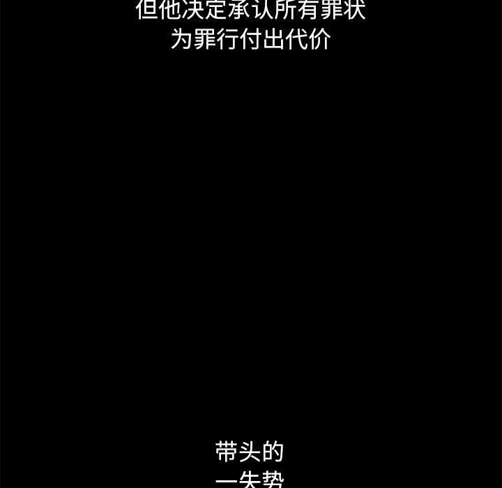 124P - 坏血