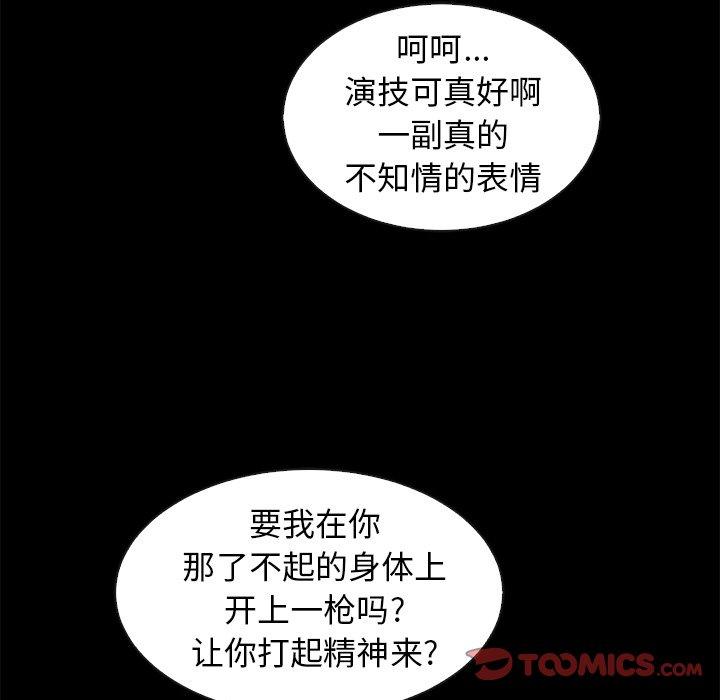 12P - 坏血