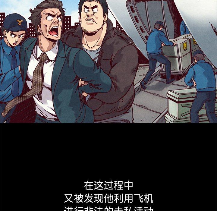 130P - 坏血