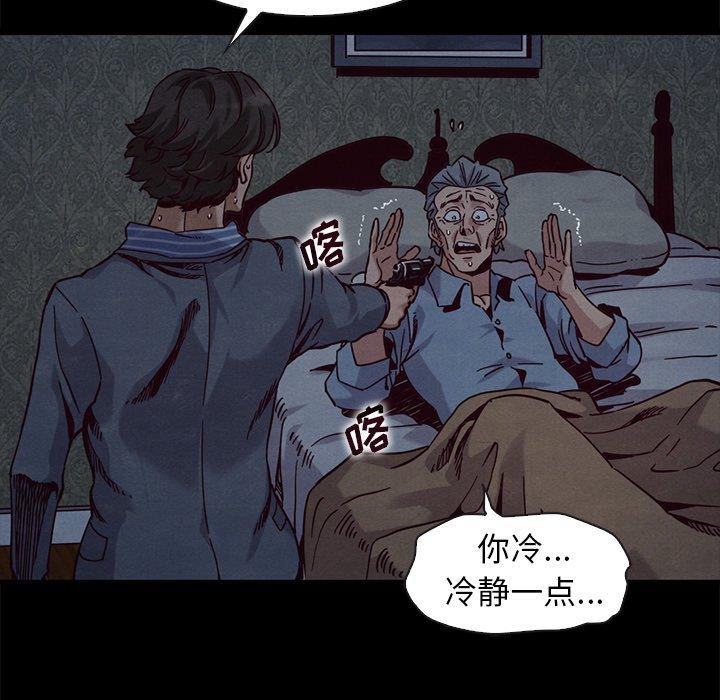 13P - 坏血