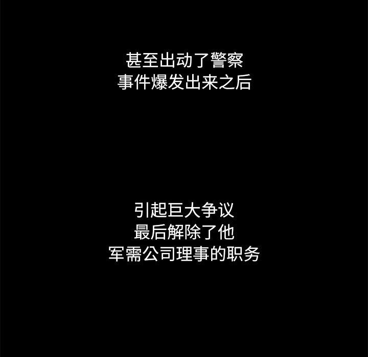 140P - 坏血