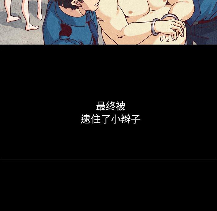 153P - 坏血