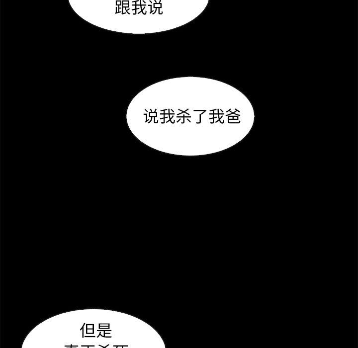 15P - 坏血