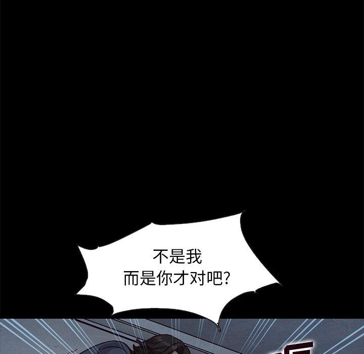 17P - 坏血