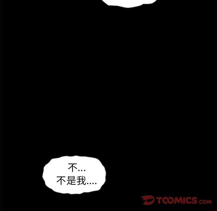 21P - 坏血