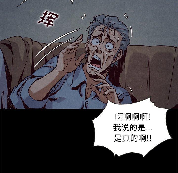 23P - 坏血