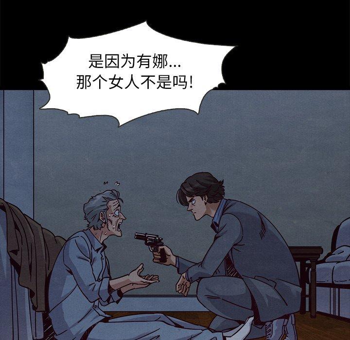 28P - 坏血